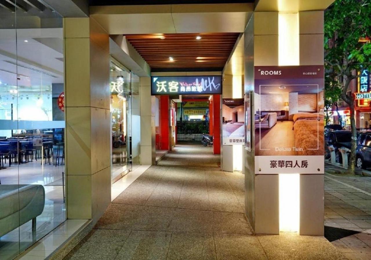 Walker Hotel - Sanchong 타이베이 외부 사진