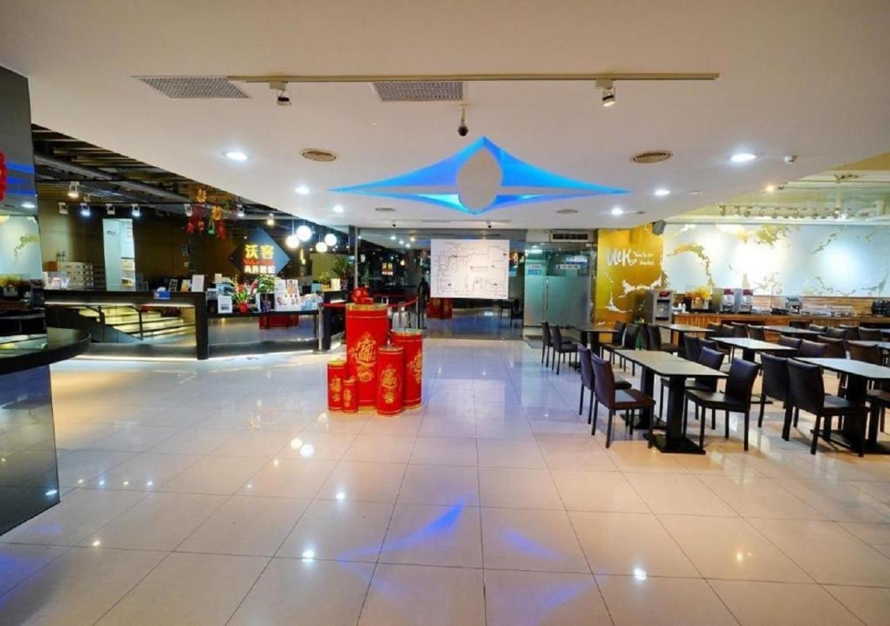 Walker Hotel - Sanchong 타이베이 외부 사진