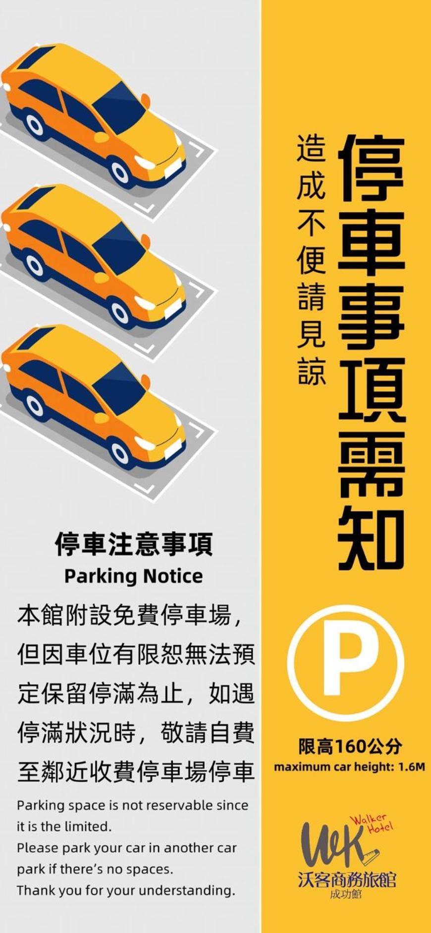 Walker Hotel - Sanchong 타이베이 외부 사진