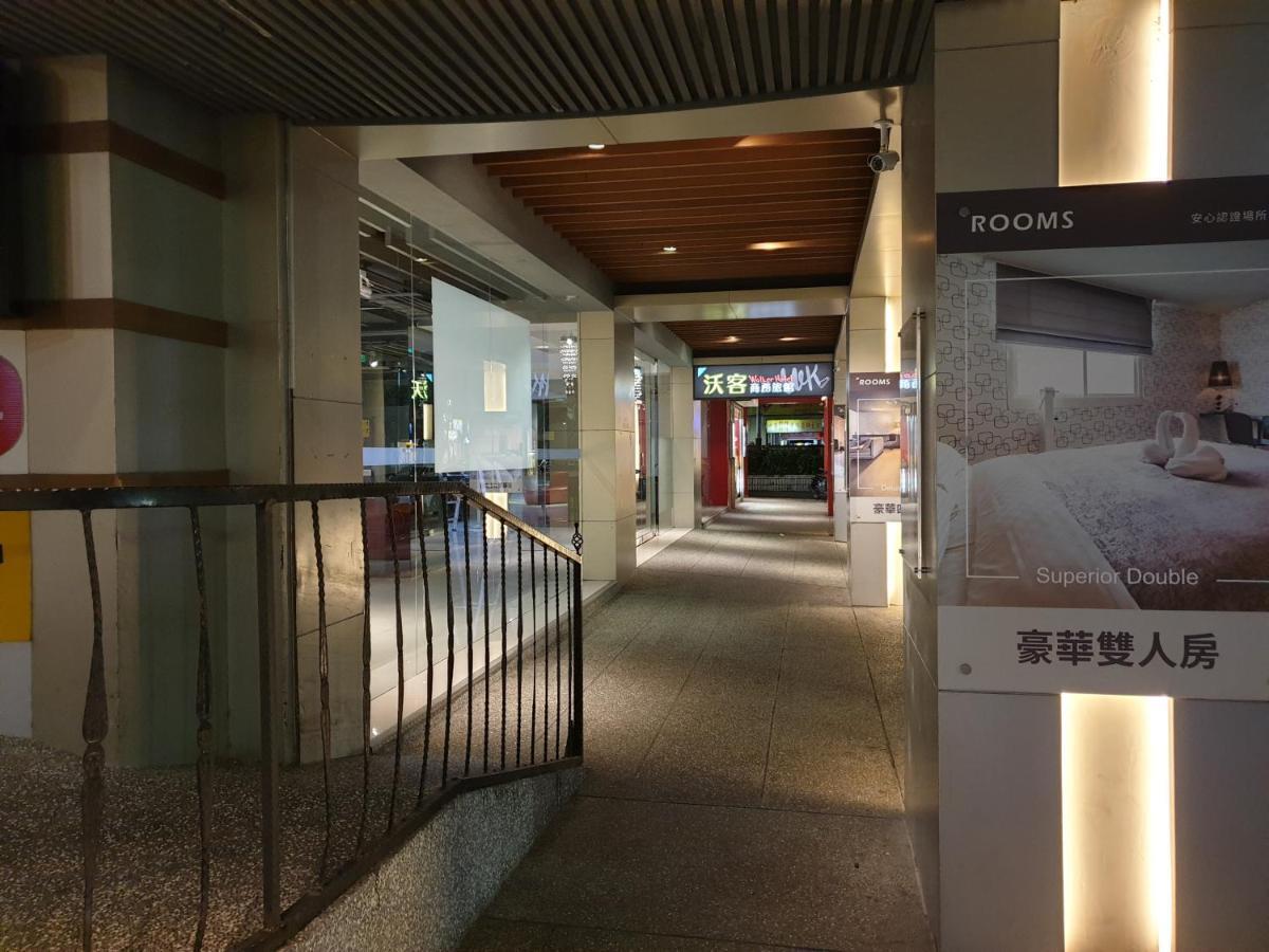 Walker Hotel - Sanchong 타이베이 외부 사진